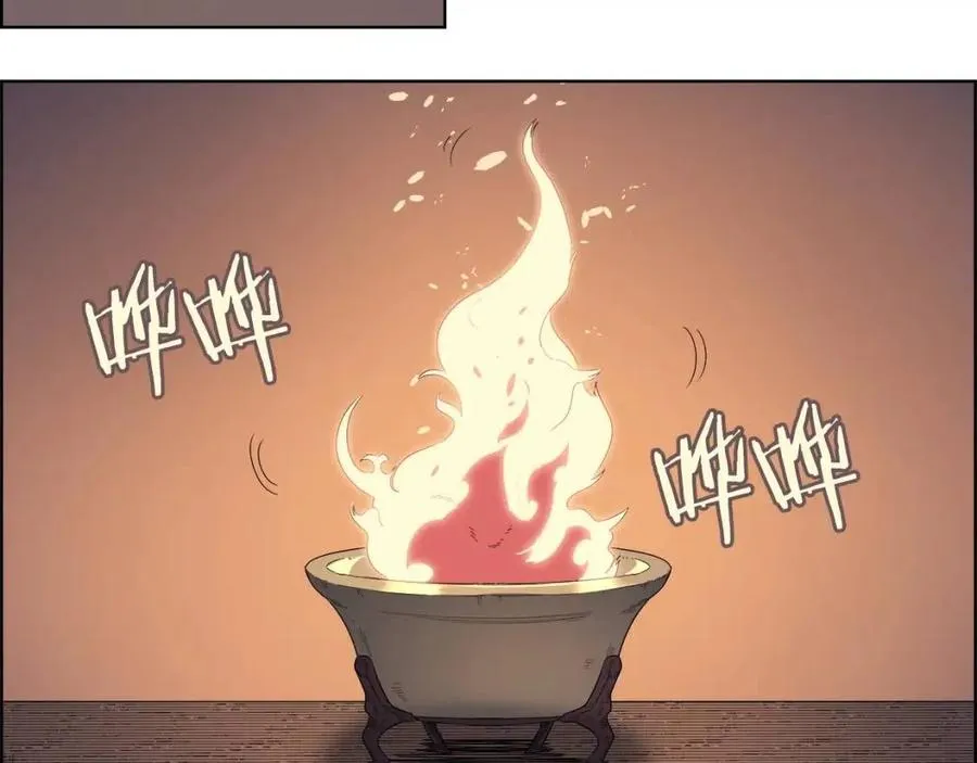 第81话 传承之火 第60页