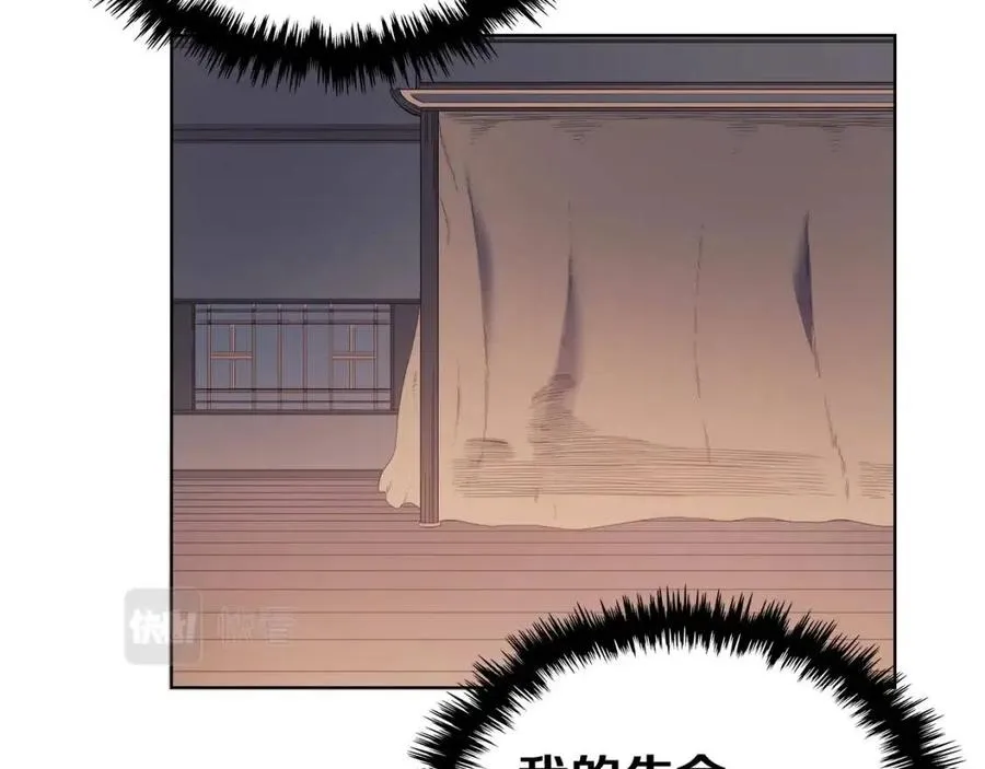 第81话 传承之火 第65页