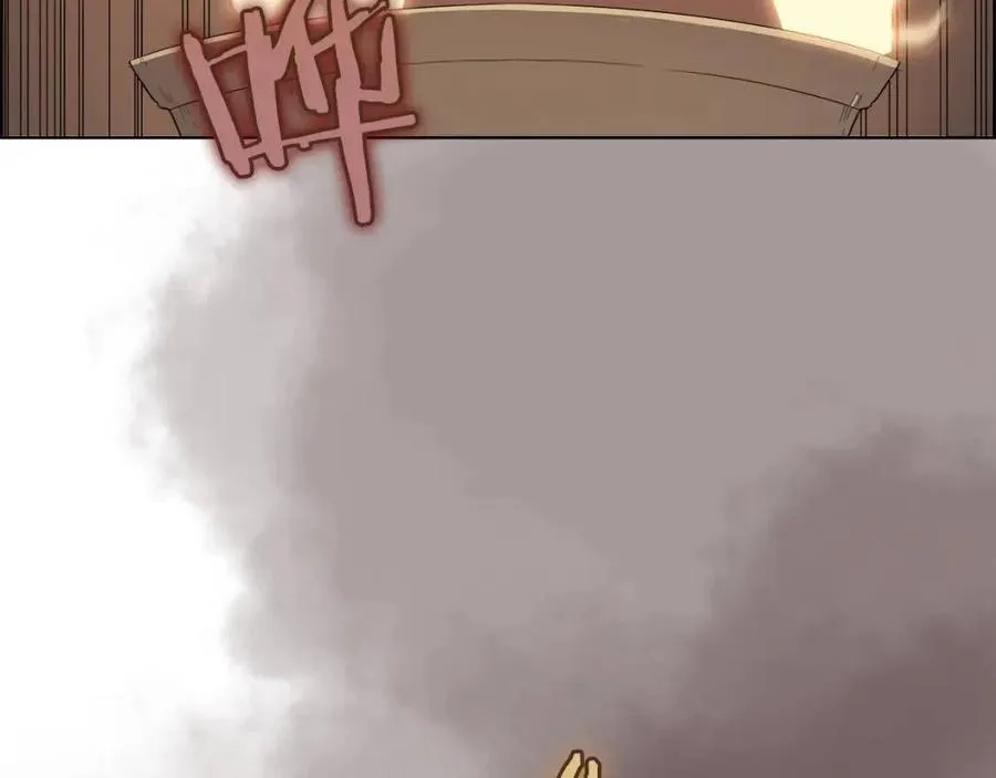 第81话 传承之火 第77页