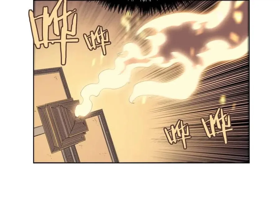 第81话 传承之火 第89页
