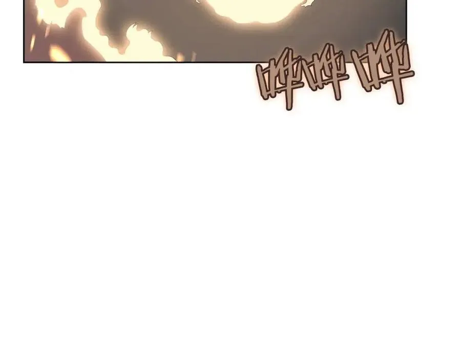 第81话 传承之火 第101页