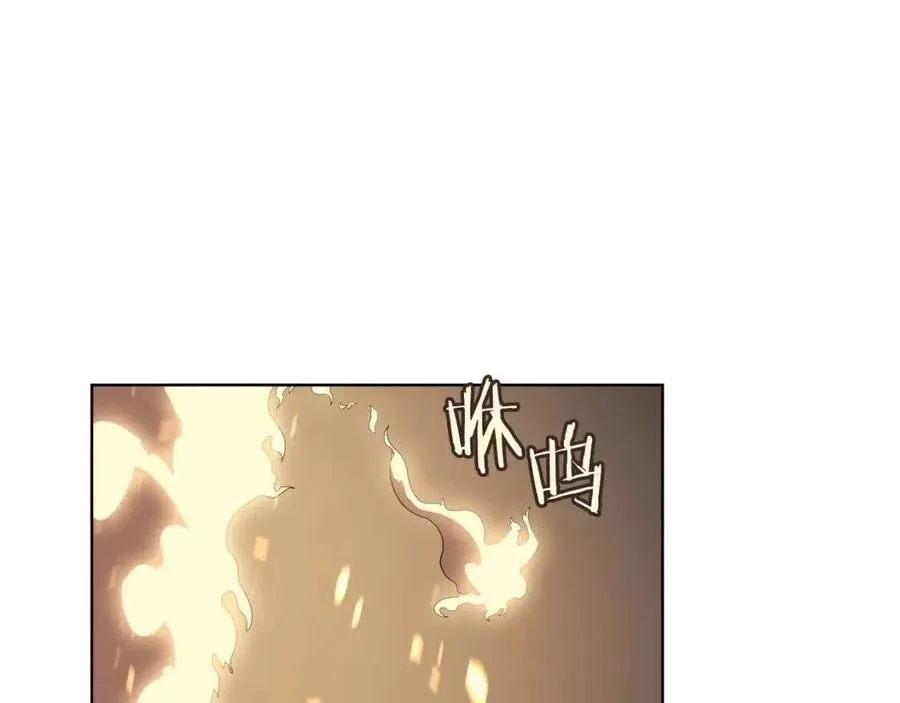 第81话 传承之火 第106页