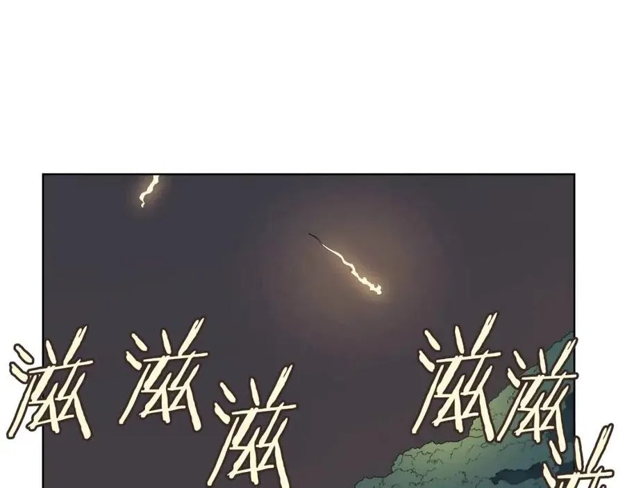 第81话 传承之火 第108页