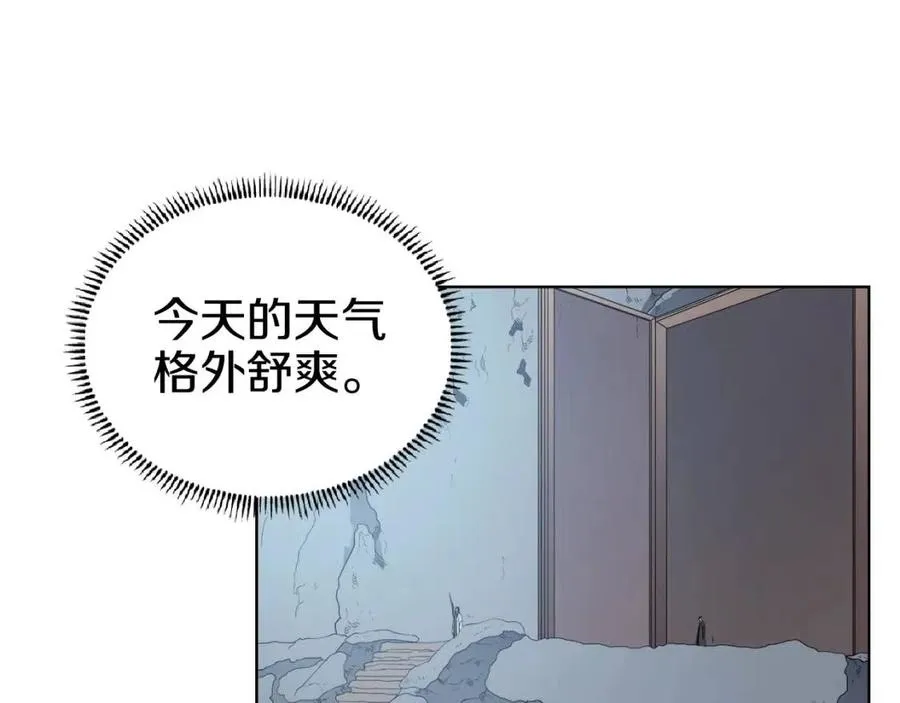 第81话 传承之火 第114页