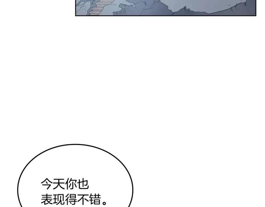 第81话 传承之火 第115页