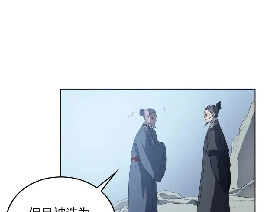 第81话 传承之火 第127页