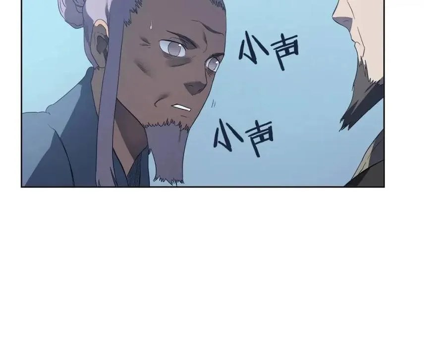 第81话 传承之火 第129页