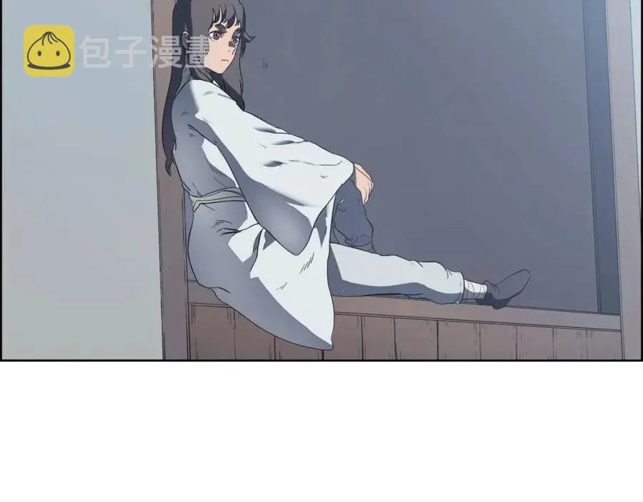 第81话 传承之火 第133页