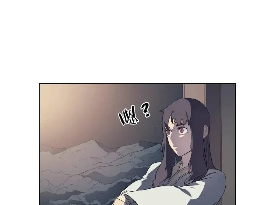 第81话 传承之火 第134页
