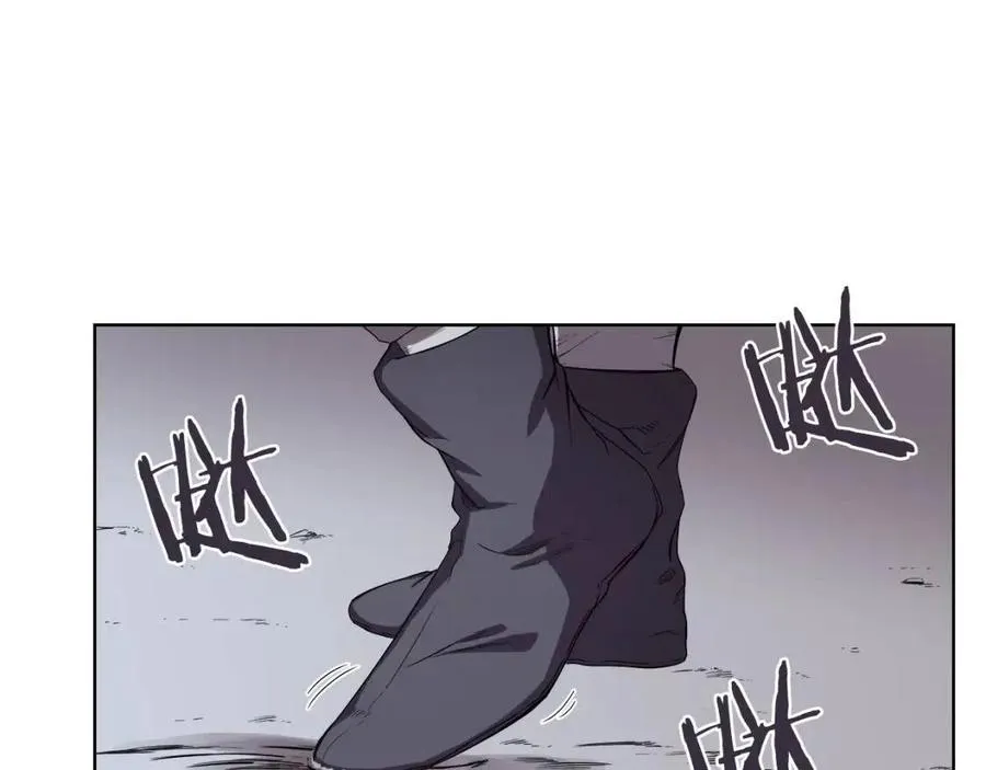 第83话 你会爱上他么 第9页