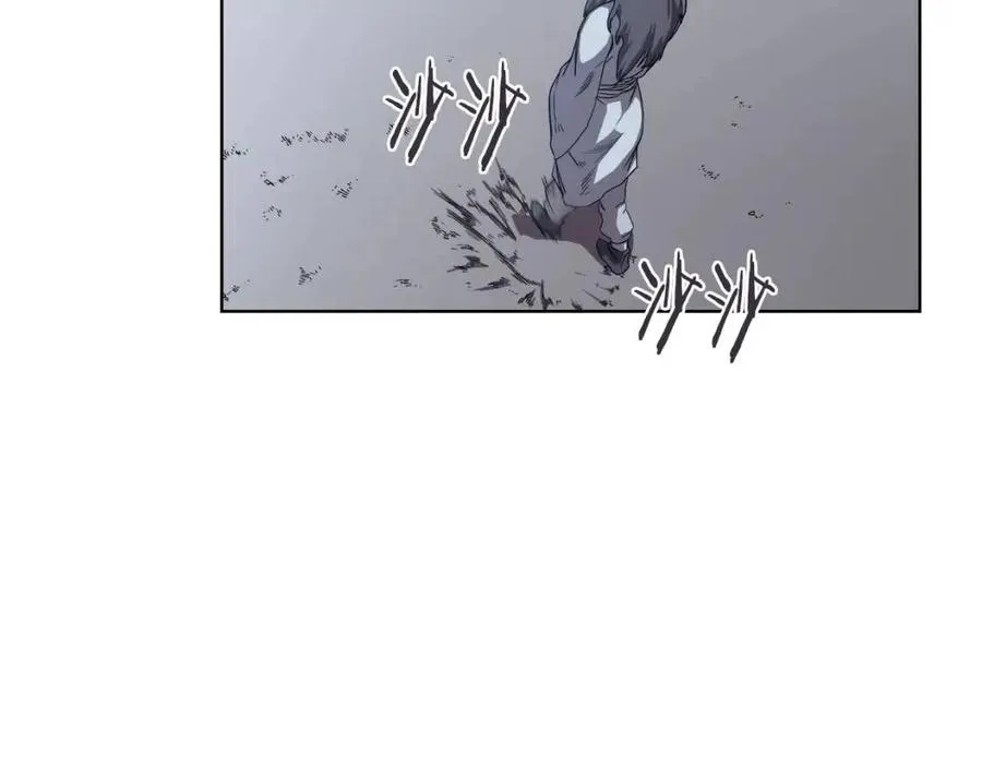 第83话 你会爱上他么 第11页
