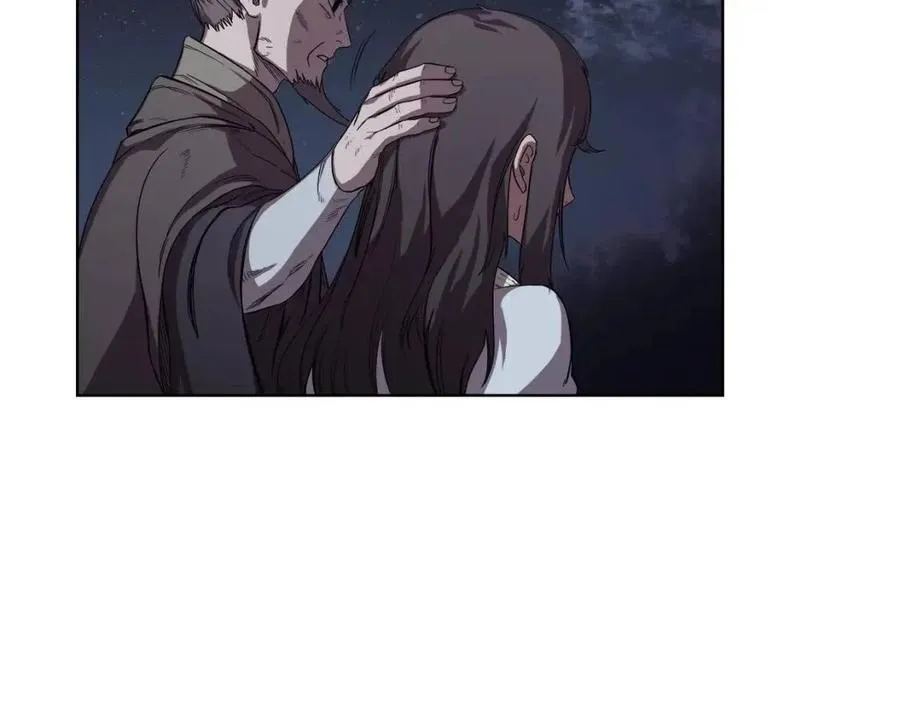 第83话 你会爱上他么 第20页