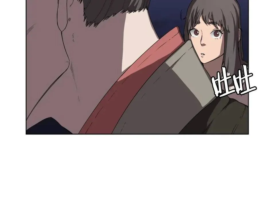 第83话 你会爱上他么 第25页