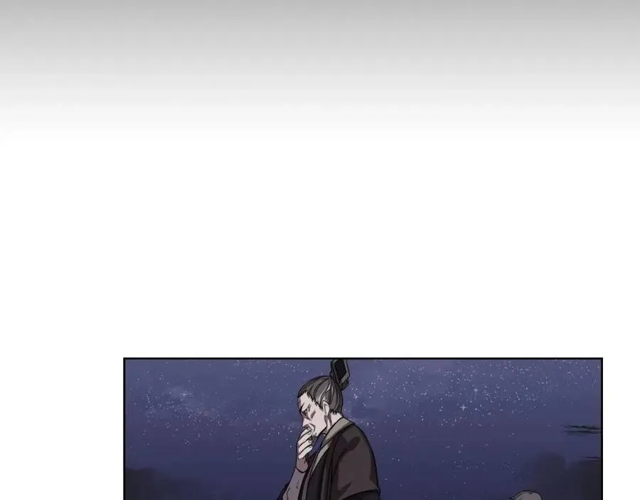 第83话 你会爱上他么 第53页