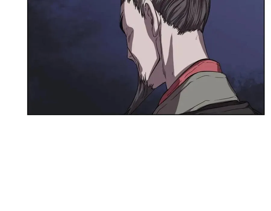 第83话 你会爱上他么 第56页