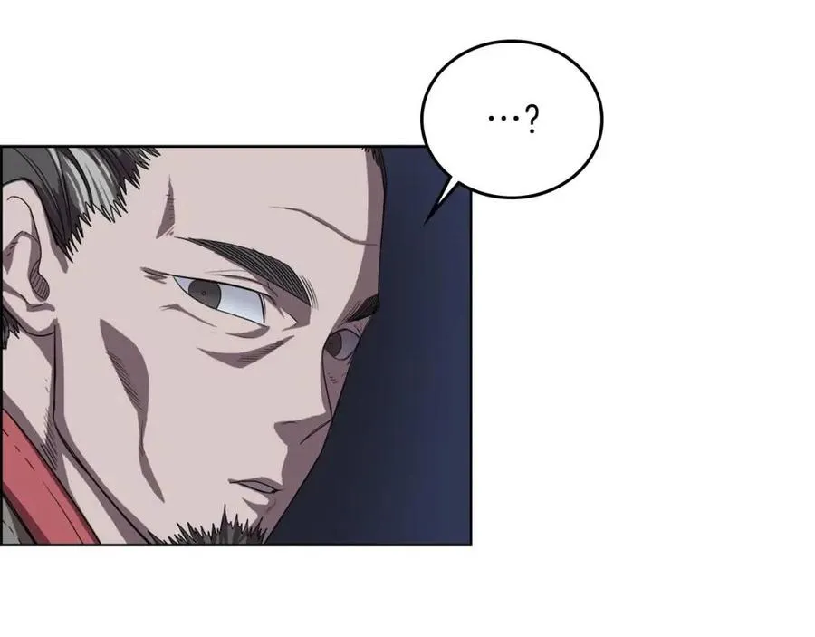 第83话 你会爱上他么 第62页