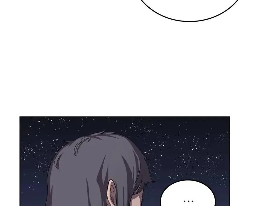 第83话 你会爱上他么 第83页