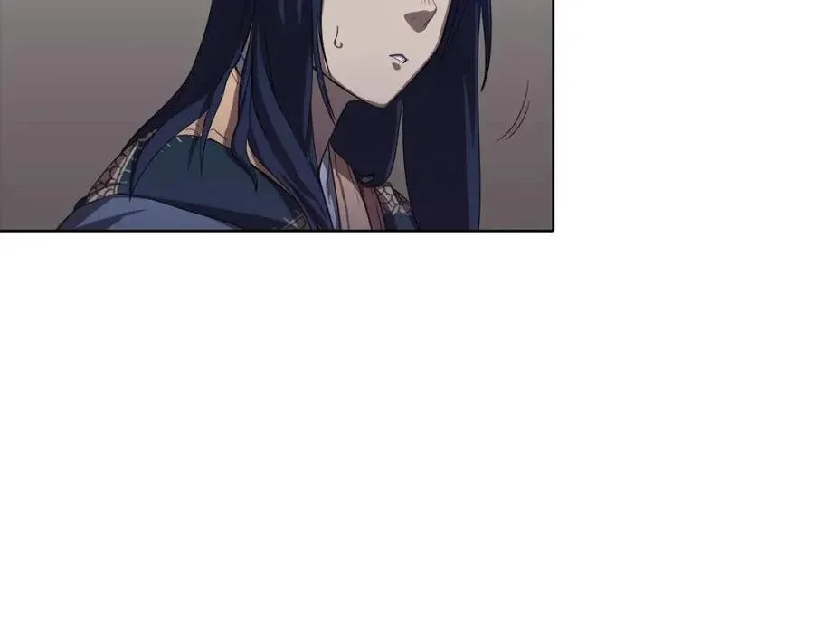 第83话 你会爱上他么 第120页