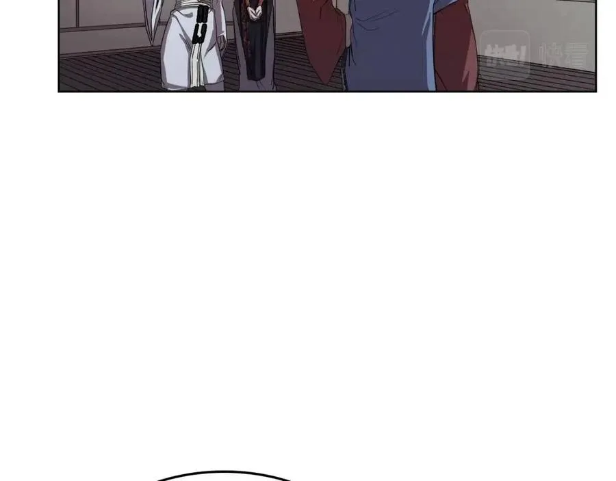 第83话 你会爱上他么 第137页