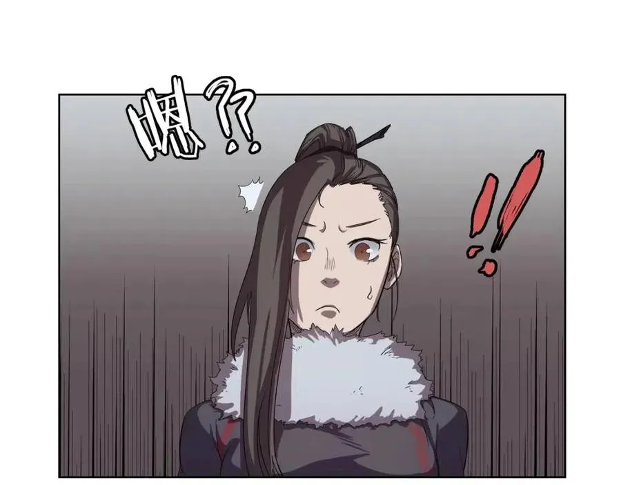 第83话 你会爱上他么 第145页
