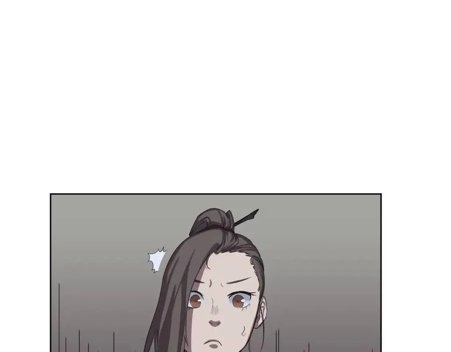 第84话 钢铁直男 第4页