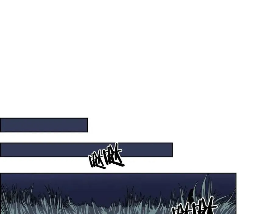 第84话 钢铁直男 第10页