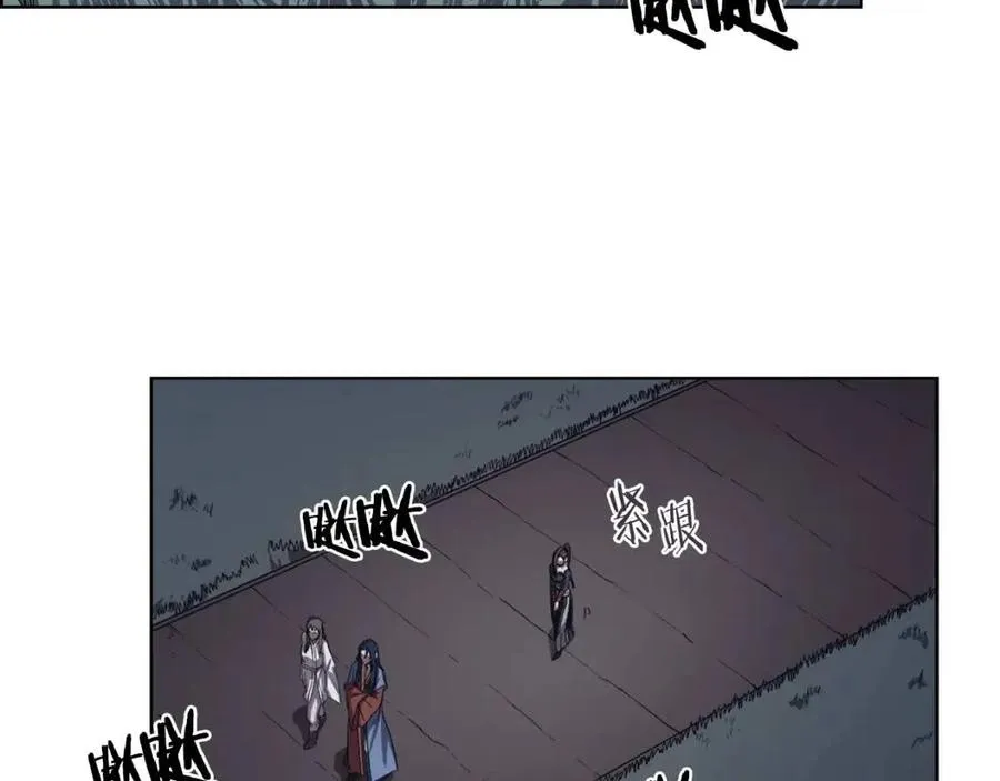 第84话 钢铁直男 第11页