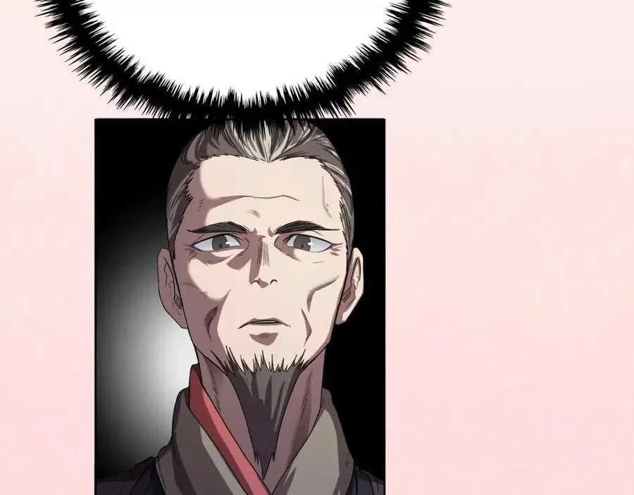 第84话 钢铁直男 第19页