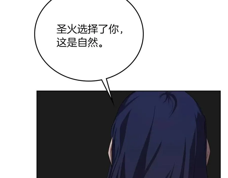 第84话 钢铁直男 第25页