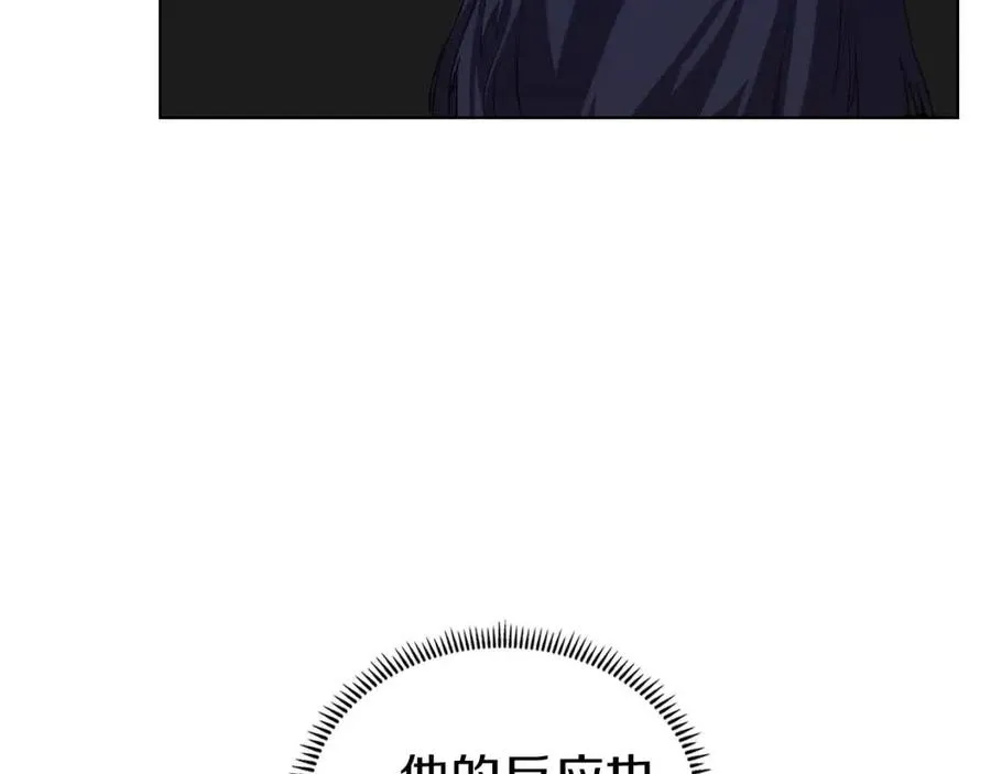 第84话 钢铁直男 第26页