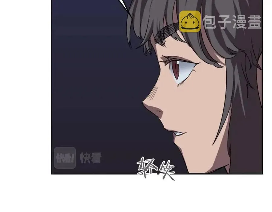 第84话 钢铁直男 第34页
