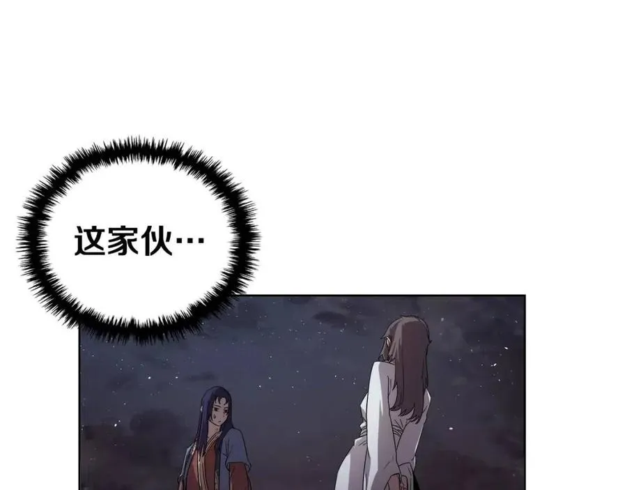 第84话 钢铁直男 第38页