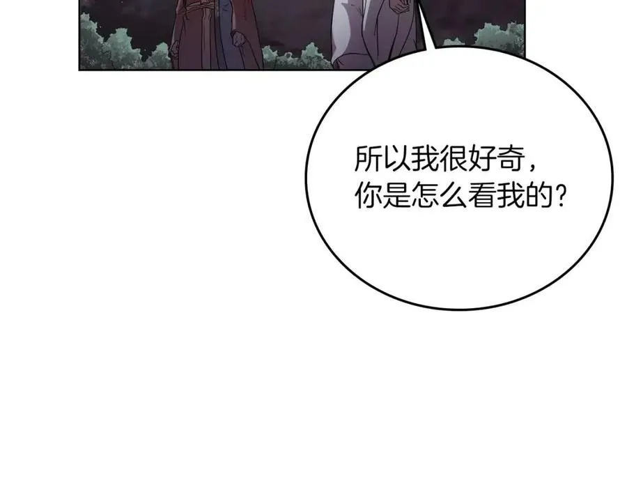 第84话 钢铁直男 第39页