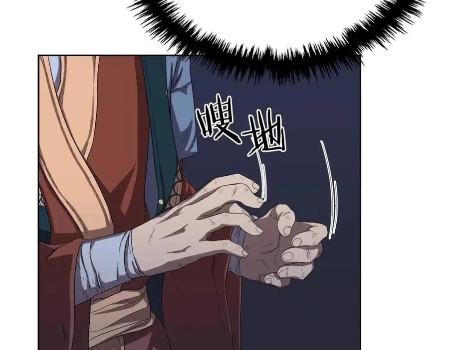 第84话 钢铁直男 第46页