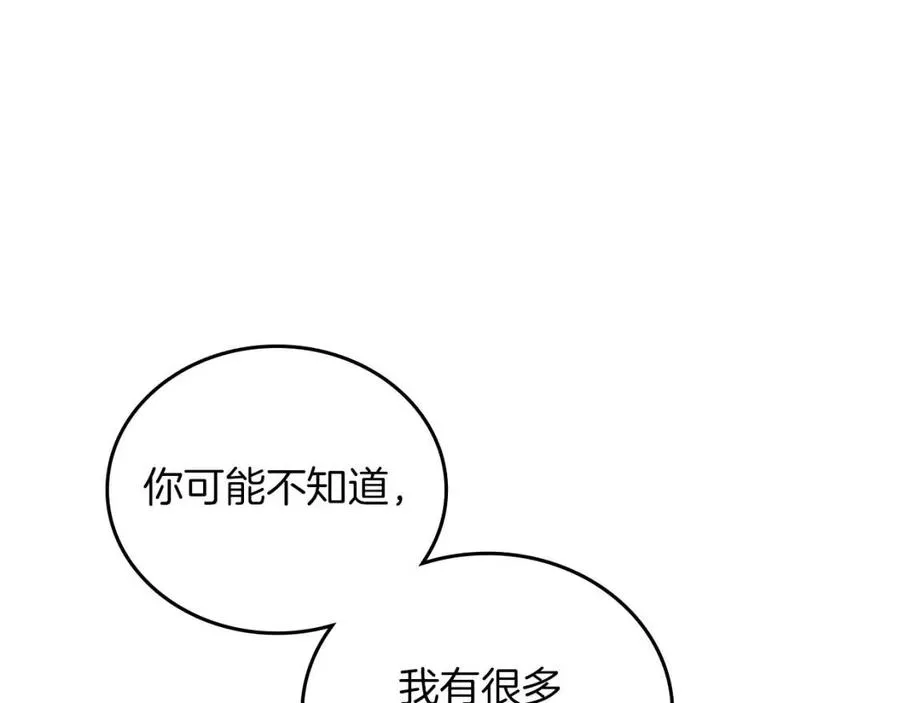 第84话 钢铁直男 第48页
