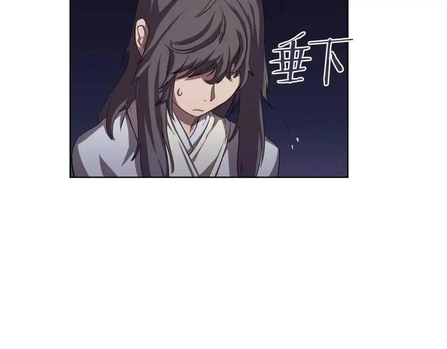 第84话 钢铁直男 第56页