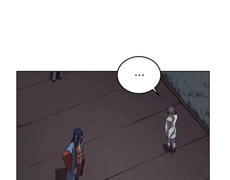 第84话 钢铁直男 第57页