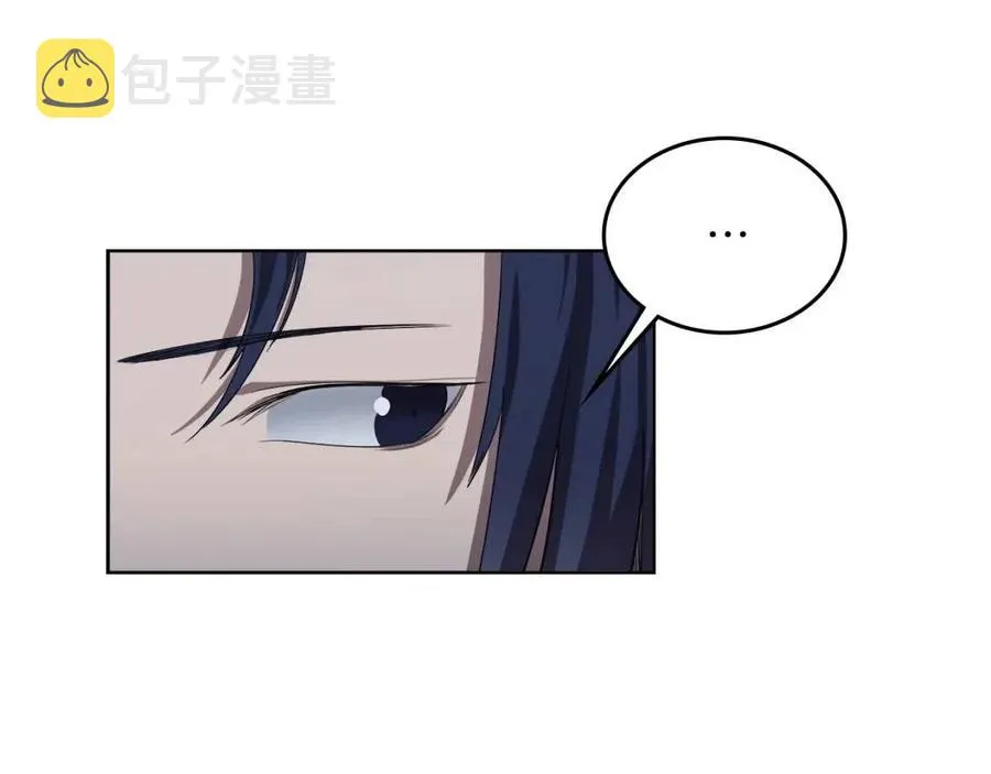 第84话 钢铁直男 第59页