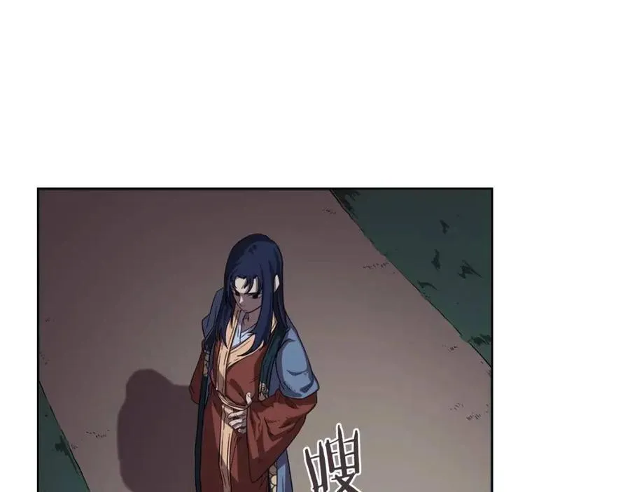 第84话 钢铁直男 第65页