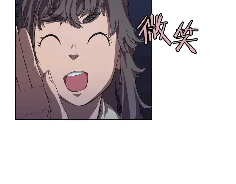 第84话 钢铁直男 第77页
