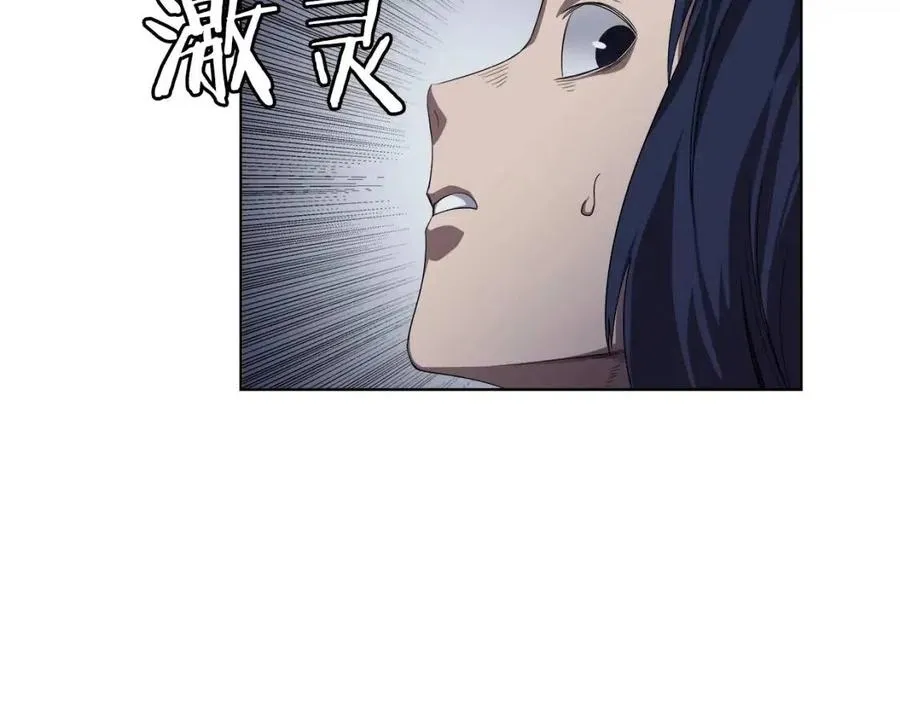 第84话 钢铁直男 第80页