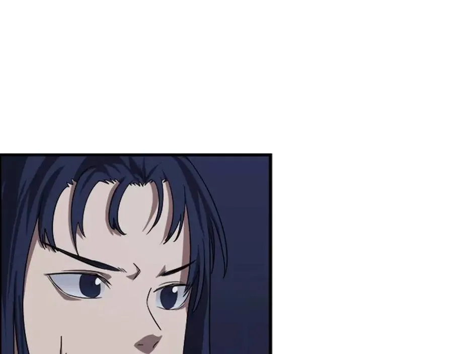 第84话 钢铁直男 第84页