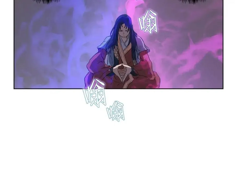 第84话 钢铁直男 第97页