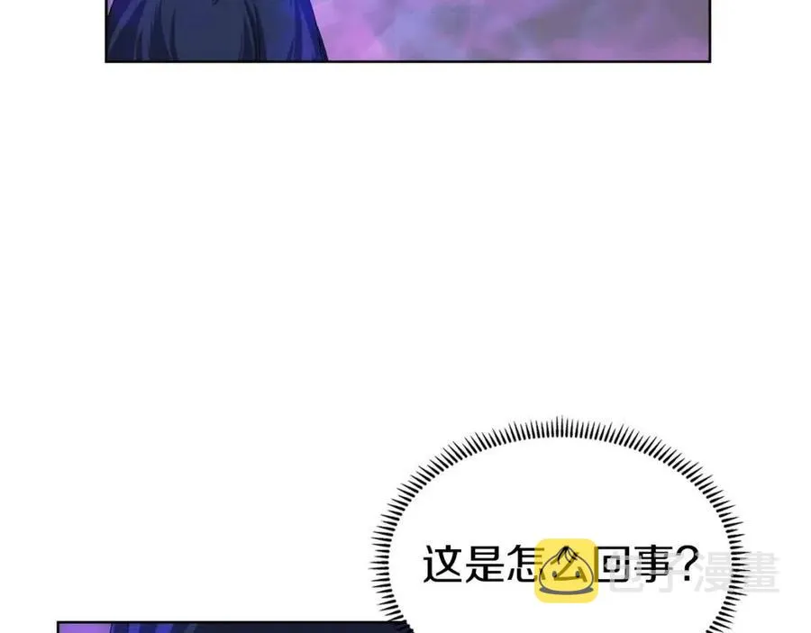 第84话 钢铁直男 第99页