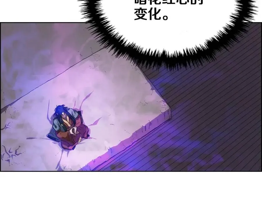 第84话 钢铁直男 第102页