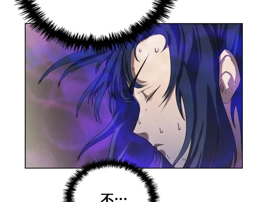 第84话 钢铁直男 第104页