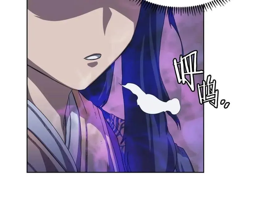 第84话 钢铁直男 第110页