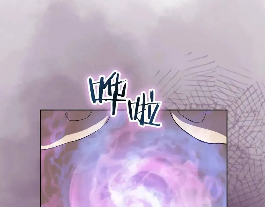 第84话 钢铁直男 第113页