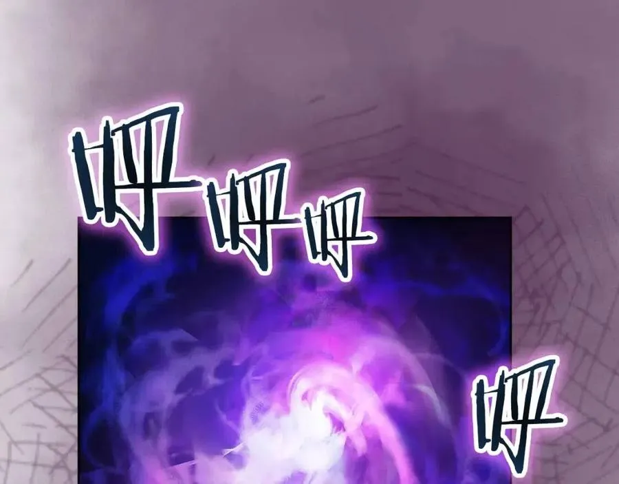 第84话 钢铁直男 第115页