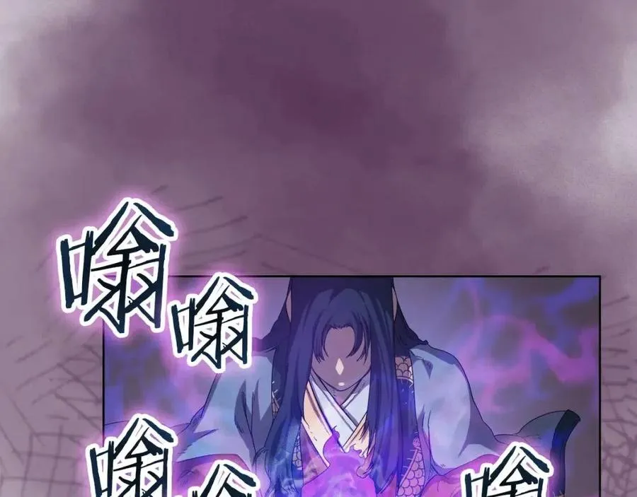 第84话 钢铁直男 第117页